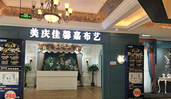 门店展示