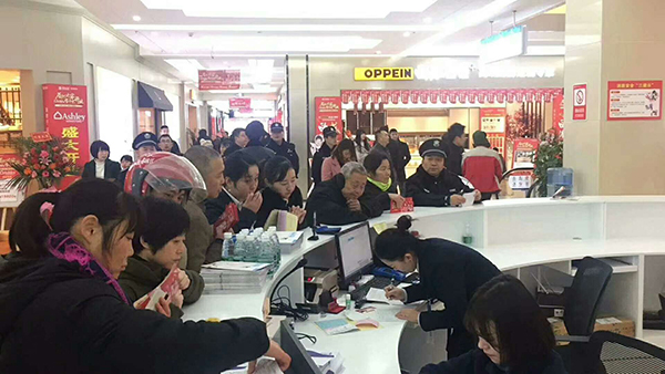 开业活动现场