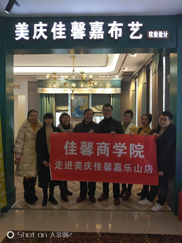 佳馨商学院微课堂2019第6期今晚8点准时开讲啦