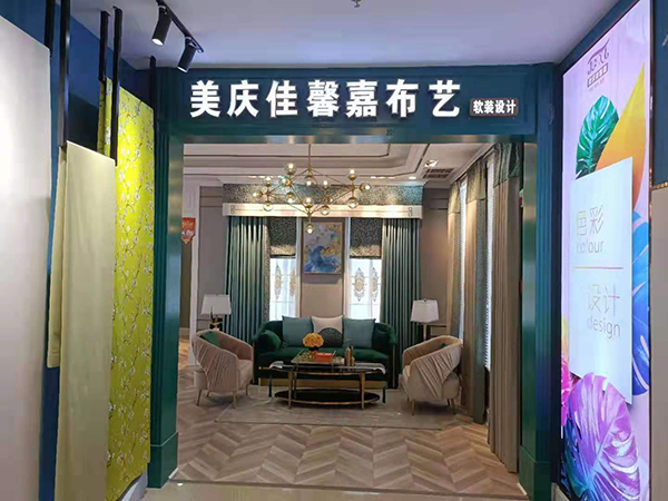 门店