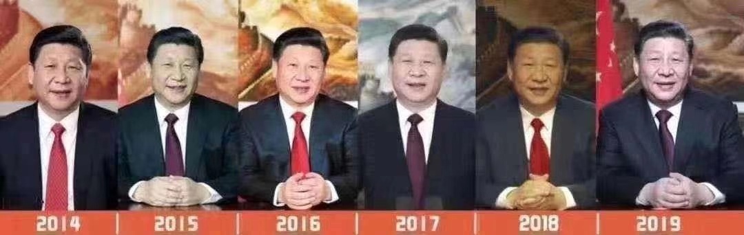2020永跟习近平主席的步伐前进